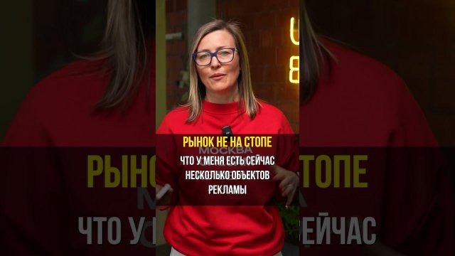 Что происходит с рынком недвижимости сейчас?  #ценынанедвижимость #спроснанедвижимость #shorts