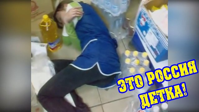 ЭТО РОССИЯ ДЕТКА! ЭТОТ НАРОД НЕПОБЕДИМ! 10 МИНУТ РУССКИХ ПРИКОЛОВ ЧИСТО ПО НАШЕМУ #9
