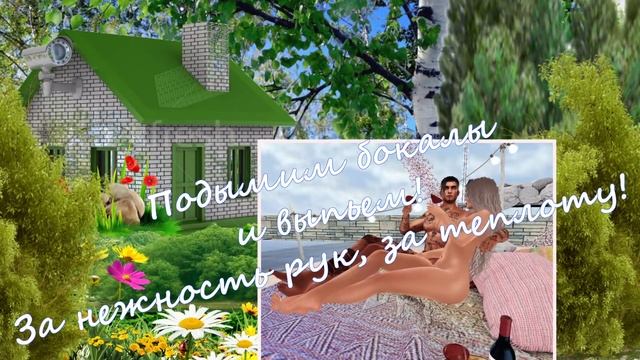 Таких как ты на свете нет 2020