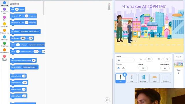 Что такое алгоритм?