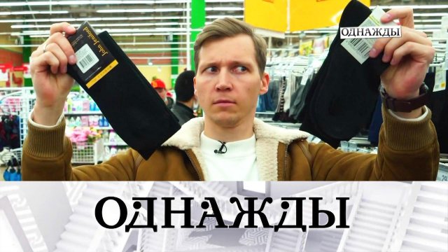 Эксперт по качеству Олег Солнцев и 90-летие Станислава Любшина | «Однажды…»