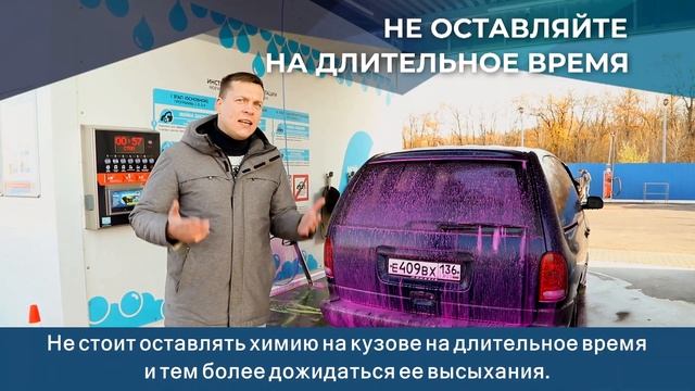 Как мыть машину на мойке самообслуживания: инструкция