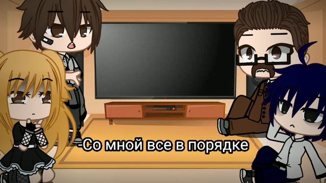 Death Note react to tik tok/ Тетрадь Смерти реакция на тик ток 1/1