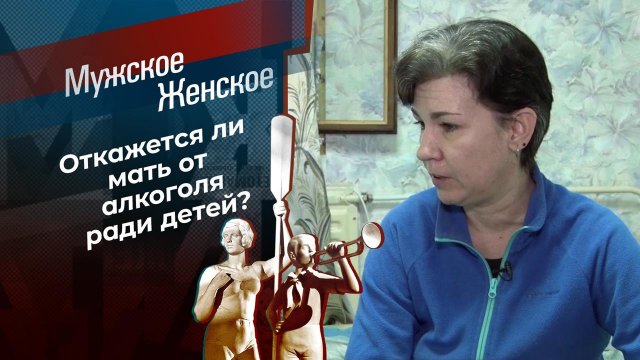 Я художник, я так вижу. Мужское / Женское. Выпуск от 14.04.2021