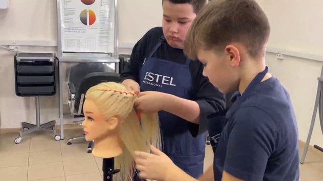 Парикмахерское искусство 3-4 класс