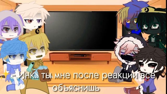 ༒︎ реакция сансов на Ink! Sans ༒︎ ч.о.