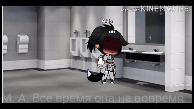 ~Течка~ [1-?]~Gasha Life-by