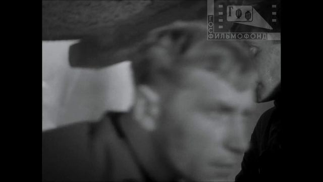Два бойца (1943)