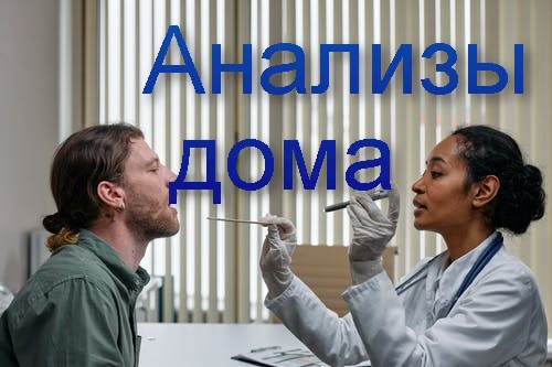 Lifetime+ – современная цифровая лаборатория