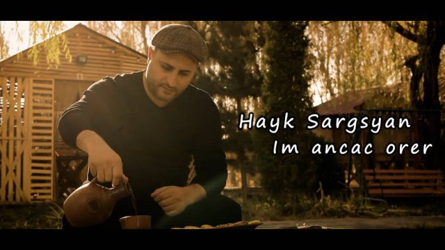 Hayk Sargsyan - "Im Ancac Orer"