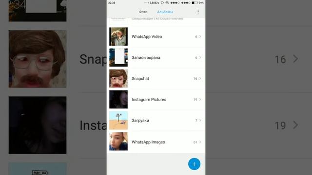 КАК НАЙТИ СКРЫТЫЕ ФОТО НА XIAOMI? ДВА СПОСОБА|||