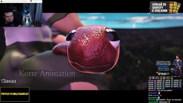 ＳＵＺＵＭＥ | УПОРОТАЯ АНИМАЦИЯ | РЕАКЦИЯ НА KOTTE ANIMATION