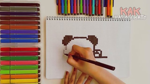 Как нарисовать панду (рисуем по клеточкам) ❤❤❤ How to Draw Panda Pixel Art