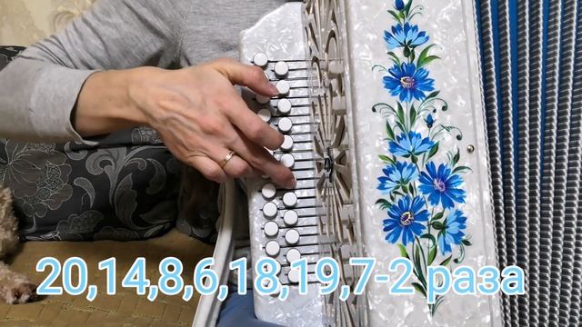 Утомлённое солнце(Танго) - разбор на гармони