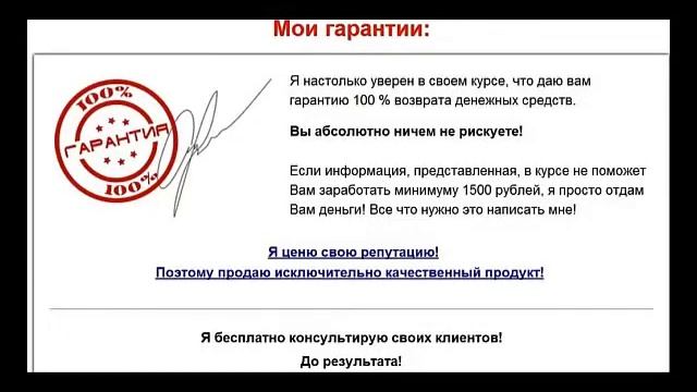 Быстрый заработок в интернете. Способы заработка