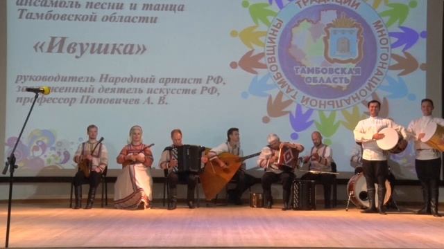 Ансамбль  Ивушка. Танцевальная сюита "Дружба народов".mp4