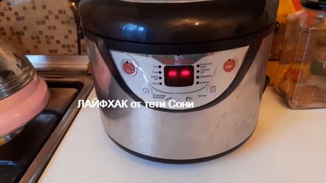 Молочный макаронный супчик. БЫСТРАЯ ЕДА - в МУЛЬТИВАРКЕ Moulinex.