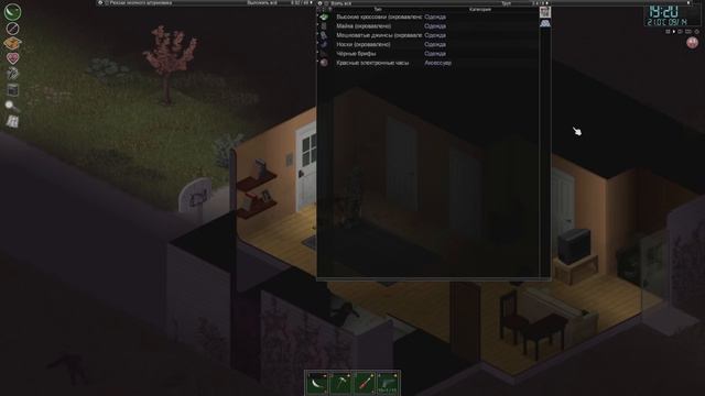 100 ДНЕЙ В Project Zomboid