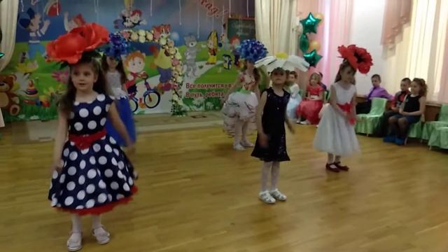 танец "Цветы"