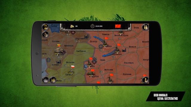 БЫСТРЫЙ ОБЗОР ИГРЫ ВОВ ФИНАЛ: СТРАТЕГИЯ И ТАКТИКА НА ANDROID [ С ДНЕМ ПОБЕДЫ ! ]