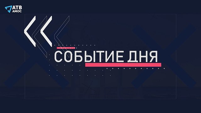ДЕНЬ ФИЗКУЛЬТУРНИКА в Алуште