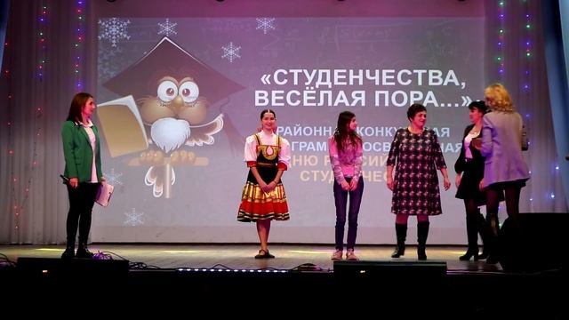 День студента 2023