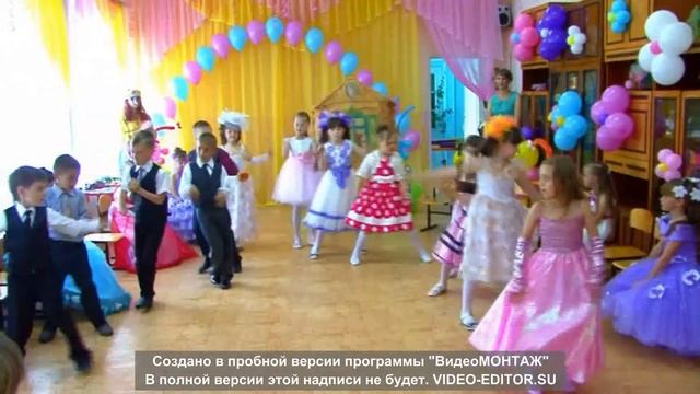 ТАНЕЦ "ТАНЦУЙ КАК МЫ"