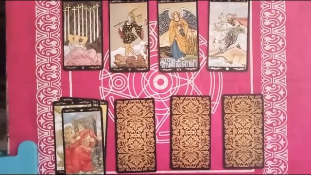 Есть ли у него другая(другой). Онлайн гадание.