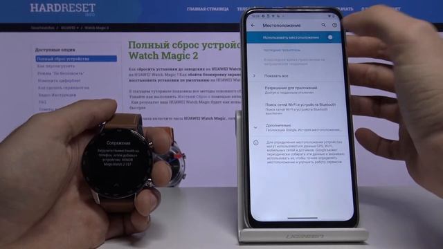 Как привязать часы Honor Watch Magic 2 к телефону — Сопряжение