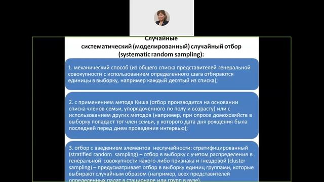 классификация научных исследований 2020 05 20 15 56 01