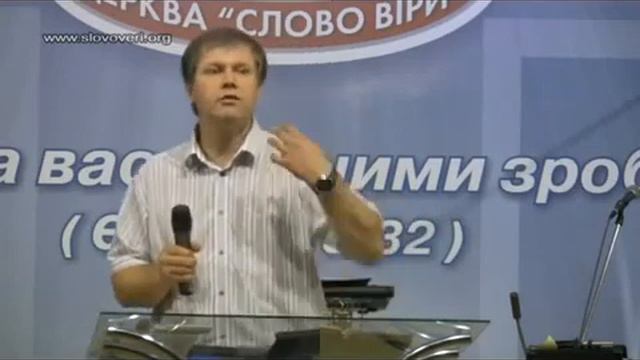 проповедь :чего боялся Апостол Павел! Юрий Стогниенко