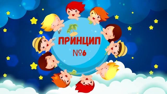 Всемирный день ребёнка.mp4