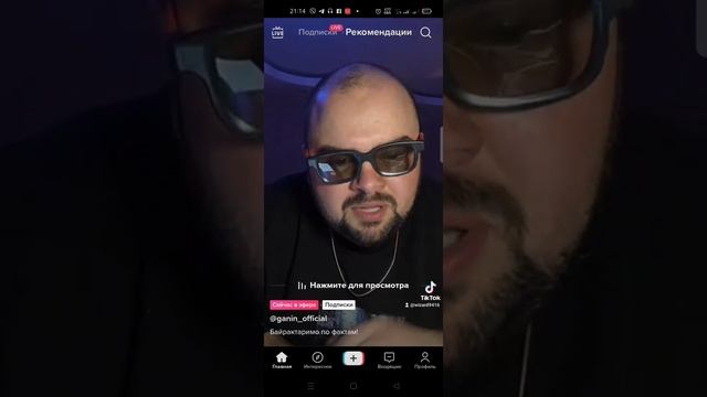 анекдот про лешу