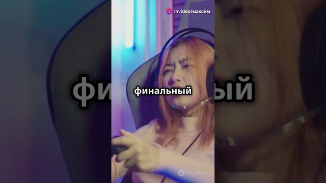 Эпические моменты из мира видеоигр!