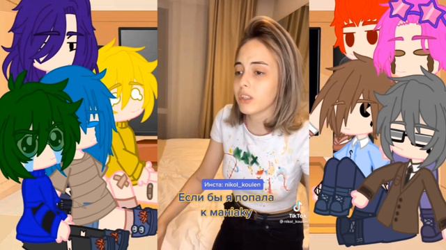 °•°реакция 13 карт на т/и (часть 1/? )°•°