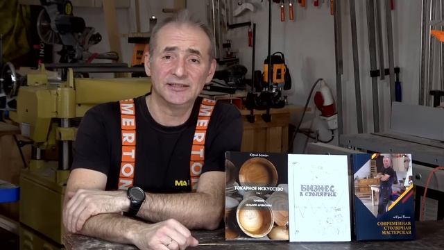 Фуговальный станок BELMASH J150/730A. Первое знакомство