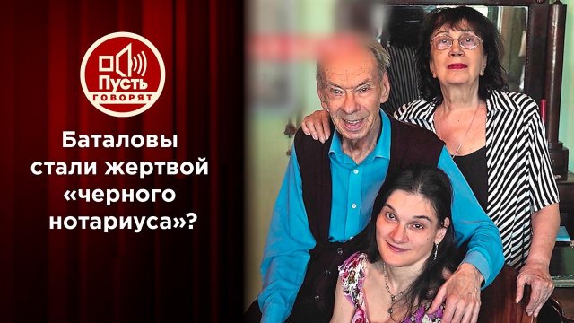 Клиентка нотариуса Бублия найдена мертвой. Пусть говорят. Выпуск от 26.08.2021