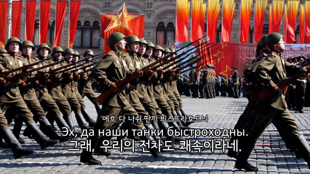 [군가] Полюшко-поле/폴류쉬카 폴레(초원)