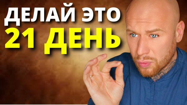 Глубокая Медитация Для Исцеления Нервной Системы (ГИПНОЗ).