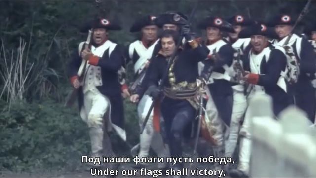 Гимн Франции (Марсельеза на русском) - French National Anthem ("La Marseillaise")