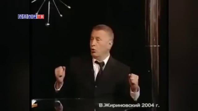 Жириновский о евреях! Что будет, когда Израиль проиграет? 2004 год