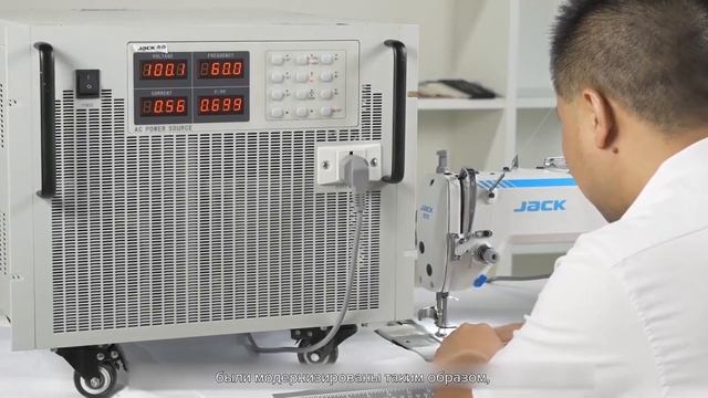 JACK F5 - Промышленная одноигольная швейная машина