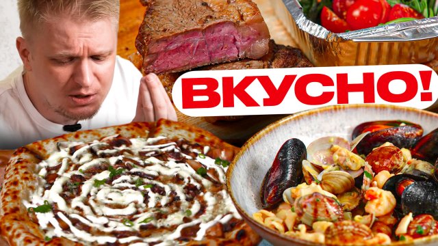 Умеют готовить, но нафига столько масла! Медичи. Славный Обзор.