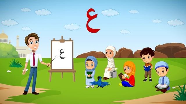 Arab harflarini o'rganamiz | @SubhanMuslim