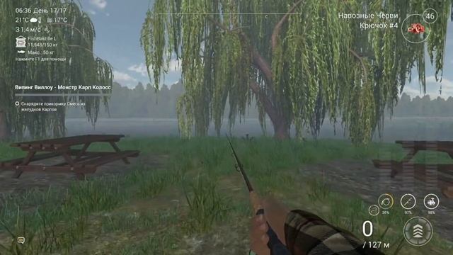 Fishing planet. Карп Коллос. Випинг Виллоу - прикормка из желудка. Уник Карасекарп.