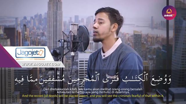 САЛИМ БАХАНАН Сура АЛЬ КАХФ