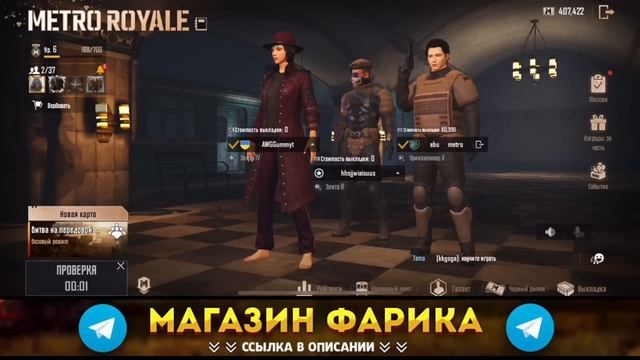 ОТ НУЛЯ ДО Ф6 ПУТЕМ ОБМЕНА#2 МЕНЯ ПЫТАЮТСЯ ВЗОРВАТЬ И ЗАБРАТЬ МОЙ ЛУТ?! С РЖАВОГО ПАТРОНА ДО Ф6