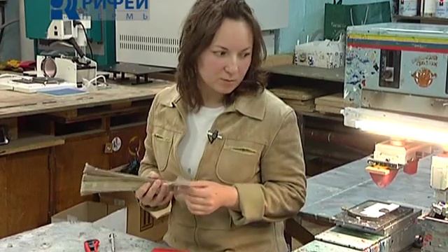 Рабочий день - Печатник в типографии от 21.03.13