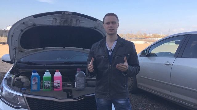 ВИДЫ АНТИФРИЗОВ / В ЧЕМ ОТЛИЧИЯ И КАКОЙ АНТИФРИЗ ЛУЧШЕ ЗАЛИВАТЬСЯ?