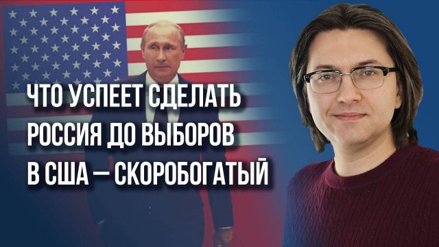 Суицид откладывается? Что сделают ВСУ после удара в Курской области – Скоробогатый